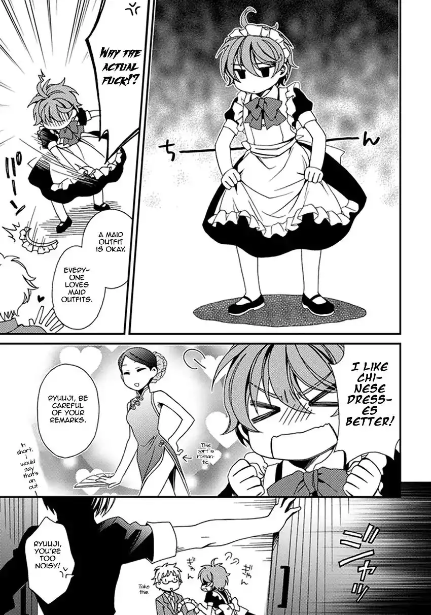 Shounen Maid Chapter 42.5 14